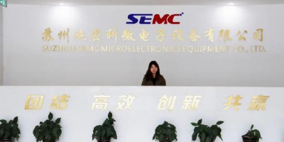 蘇州施密科2022年被評(píng)為省級(jí)專(zhuān)精特新中小企業(yè)